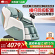 摩摩噠家用3D精鋼機芯按摩椅全身太空艙老人全自動(dòng)多功能零重力智能豪華電動(dòng)沙發(fā)送長(cháng)輩中秋禮物 M630Pro艾葉綠 送爸媽父母老師男女友生日禮物
