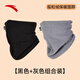 安踏（ANTA）圍脖套騎行面罩保暖防寒風(fēng)塵冬季戶(hù)外摩托車(chē)頭套護臉圍巾帽子男女 御寒兩件套-黑色+灰色圍脖【雙面搖粒絨】 無(wú)規格