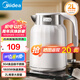 美的（Midea）【國家補貼】電水壺燒水壺 熱水壺電熱水壺 開水壺304不銹鋼 大容量雙層防燙無縫內膽 2L MK-SH55-Q