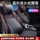 YWU輕奢汽車(chē)頭枕腰靠車(chē)用護頸枕護腰車(chē)載牛皮靠背墊適用于奔馳邁巴赫 頭枕 經(jīng)典黑U型枕+腰靠·一套裝