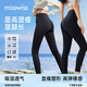 MissWiss【倪妮同款】鯊魚褲薄款女外穿收腹提臀芭比瑜伽褲打底褲 【春夏款】女神黑 M