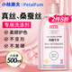小林康夫真絲專(zhuān)用洗滌劑500ml 桑蠶絲洗衣液絲毛凈羊毛羊絨毛衣絲綢清洗劑