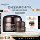 毛戈平養(yǎng)膚煥顏黑霜32g保濕面霜妝前晚霜潤(rùn)膚面部精華滋潤(rùn)修護(hù)生日禮物