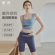 徽昂運動套裝女瑜伽服跑步健身服速干衣拼色內(nèi)衣短褲背心五分褲藍L