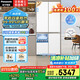 松下（Panasonic）【國家補(bǔ)貼】大海豹510升雙開門家用冰箱十字門零嵌入式對開四門風(fēng)冷無霜自動制冰NR-JD51CPA-W