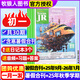 【初中版】21世紀(jì)英文報(bào)  二十一世紀(jì)學(xué)生英文報(bào) 初一/初二/初三 2025年-2026年春秋季學(xué)期訂閱/暑假合刊英文報(bào)紙teens雜志含2024年過(guò)刊K 初一25年暑假刊【現(xiàn)貨】+初一25秋季學(xué)期【