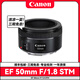 Canon佳能50mm 85mm 1.8 1.4 1.2二手?jǐn)?shù)碼單反相機(jī)鏡頭定焦小痰盂大光圈人像鏡頭 EF 50mm f/1.8 STM 小痰盂三代 95新