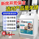 維地開(kāi)荒保潔清潔劑乳膠漆膩子粉水泥涂料清洗劑瓷磚地板殘留清潔劑 開(kāi)荒保潔清潔劑2500ML【店長(cháng)主推】