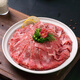 1號會員店美國谷飼精選上腦薄片 火鍋食材  進(jìn)口生鮮牛肉  900g