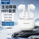 飛利浦（PHILIPS）無(wú)線(xiàn)藍牙耳機電竟耳機游戲耳機HiFi音質(zhì)AI通話(huà)降噪入耳式藍牙耳機超長(cháng)續航大電量超強降噪運動(dòng) 白色360°全景環(huán)繞音