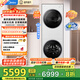 美的（Midea）洗烘套裝10KG滾筒洗衣機+變頻熱泵烘干機【清風明月2.0洗烘塔】1.15洗凈比海鹽白以舊換新 海鹽白|MGH20AIR-W
