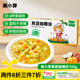 窩小芽 果蔬咖喱塊減鹽0添加香精防腐劑調(diào)味料享兒童嬰幼兒寶寶食譜 果蔬咖喱塊100g*1盒