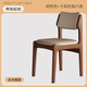 全實(shí)木椅子餐椅家用餐廳椅子靠背椅子中古風(fēng)原木風(fēng)簡(jiǎn)約餐桌椅子 胡桃色實(shí)木+卡其色貓爪皮 1張（需兩張起拍）自己組裝