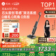 石頭A30 Pro 洗地機AI雙向助力【0纏毛 90℃除菌 超薄躺平】自動清洗吸拖洗一體拖地機器人掃地機七夕