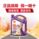 殼牌超凡喜力金殼 藍殼  黃殼 紫殼 灰殼全合成機油 4L潤滑油 HX7 SP HX6紫殼 5W-40 4L