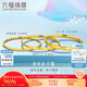 六福珠寶七夕禮物 愛你久久黃金手鐲光影金足金碎碎冰 計價 56mm-約9.99克