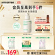 悅詩(shī)風(fēng)吟（Innisfree）綠茶透明質(zhì)酸小綠瓶精華80ml補水保濕修護維穩溫和
