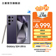 三星（SAMSUNG）Galaxy S24 Ultra AI智享生活辦公超亮護眼大屏SPen 四長焦系統(tǒng) 第三代驍龍8 手機 鈦暮紫 12GB+512GB