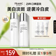 美白淡斑精華水柔膚乳護(hù)膚品2件套煙酰胺提亮膚色送女友生日禮物