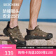 斯凱奇（Skechers）七夕禮物涼鞋夏季男鞋2025新款外穿包頭洞洞鞋溯溪205475