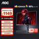 AOC Q27G3ZE 27英寸2K高清240HZ電競(jìng)顯示器1MSGTG HDR400旋轉(zhuǎn)升降Fast IPS快速液晶臺(tái)式電腦顯示屏幕 【升降旋轉(zhuǎn)】Q27G3ZE 2K 240HZ