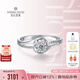 鉆石世家浪漫愛18K金鉆石戒指 車花顯鉆群鑲求婚結(jié)婚鉆戒 生日紀(jì)念日禮物 主石8分I-J 11號