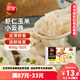 三全 蝦仁玉米小云吞410g約50只兒童早餐 小餛飩 云吞面  餃子 夜宵