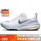 耐克NIKE男子跑步鞋泡棉ZOOMX INVINCIBLE運動鞋DR2615-100白藍42