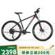 美利達(dá)（MERIDA）超越3  山地自行車   禧瑪諾18速 油壓碟剎 鋁合金車架 平麗一黑 27.5*17(建議身高168-178CM)