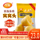 在旗 小米清香窩頭750g 約22個(gè) 早餐 粗糧雜糧面點(diǎn)主食 空心窩窩頭