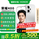 榮耀400 新品5G手機 手機榮耀 國家補貼 攬月銀 12GB+256GB 官方標配