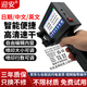 迎安L6全自動手持噴碼機(jī) 生產(chǎn)日期打碼機(jī) 便攜式包裝袋紙盒日期打印噴碼 智能噴碼機(jī)+黑色快干墨盒（套裝）