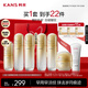 韓束金蠻腰水乳精套裝抗皺緊致補(bǔ)水淡紋護(hù)膚化妝品教師節(jié)生日禮物女