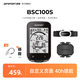 iGPSPORT跡馳BSC100S自行車碼表公路車山地車無線GPS智能騎行裝備 BSC100S+踏頻器+心率胸帶