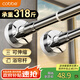 卡貝（cobbe）伸縮晾衣桿免打孔萬能收縮桿晾衣架懸空浴簾桿不銹鋼支撐桿90-160