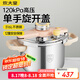 炊大皇高壓鍋家用防爆316L不銹鋼燃?xì)怆姶艩t通用一鍵開蓋壓力鍋6L