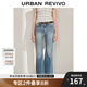 UR2025夏季新款女裝復古波嬉風腰帶喇叭牛仔長褲UWH850043 藍色 26