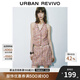 UR2025春季新款女裝氣質(zhì)小香肌理感V領(lǐng)無(wú)袖馬甲UWG150041 多色 S