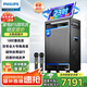 飛利浦SD659MAX家庭ktv音響套裝便攜式移動(dòng)視頻k歌卡拉OK點(diǎn)歌一體機(jī)家用戶外廣場舞音響帶顯示屏唱歌音箱
