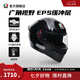 AGV K1S頭盔摩托車機(jī)車全盔通勤摩旅四季盔騎行跑盔安全agv頭盔 BLACK-亮黑色 XL碼(適合59-61cm的頭圍)