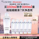 蘭蔻極光水二代250ml精華水混油皮提亮美白護膚品套裝生日禮物送女友