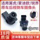 露劍航適用福特蒙迪歐翼虎倒車(chē)攝像頭11-15進(jìn)口銳界動(dòng)態(tài)軌跡后視攝像頭 11-15銳界（進(jìn)口版）倒車(chē)影像【隨動(dòng)軌跡 基礎版【18個(gè)月?lián)Q新-技術(shù)支持-廠(chǎng)家直銷(xiāo)