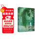 人生有解蘇東坡   文學(xué)名家名著(zhù)  蘇東坡傳 雙11大促
