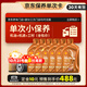 殼牌（Shell）保養單次卡 含機油機濾工時(shí)橙色光影 0W-20 SP/C5 6L