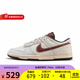 耐克（NIKE）男鞋2025冬季新款運動(dòng)鞋DUNK LOW健身訓練潮流時(shí)尚休閑鞋板鞋 IM6670-202 42.5