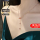 赫蓮娜(HR)輕奢小蠻腰女士項鏈時尚高級鎖骨鏈圣誕情人節(jié)生日禮物送女友 玫瑰金色小蠻腰項鏈【七倉發(fā)貨】