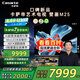 卡薩帝（Casarte）攬光星悅壁畫(huà)電視K85M25 85英寸 MiniLED 超薄零貼壁紙藝術(shù) 4K超高清240Hz高刷游戲 政府補(bǔ)貼20%