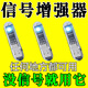 手機(jī)信號(hào)放大增強(qiáng)器信號(hào)接收擴(kuò)加大神器室內(nèi)通話上網(wǎng)數(shù)據(jù)穩(wěn)定加速 進(jìn)口芯片【增強(qiáng)100%】