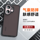 魔豪 VIVO S30手機殼磨砂S30ProMini全包氣囊防摔半透明膚感防指紋軟硬二合一散熱保護套新款 膚感磨砂【S30 Pro Mini】二合一