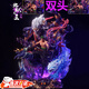 夢(mèng)泡海賊王手辦路飛索隆二次元海賊王周邊男生日禮物桌面擺件手辦模型 地獄索隆雙頭【21cm】